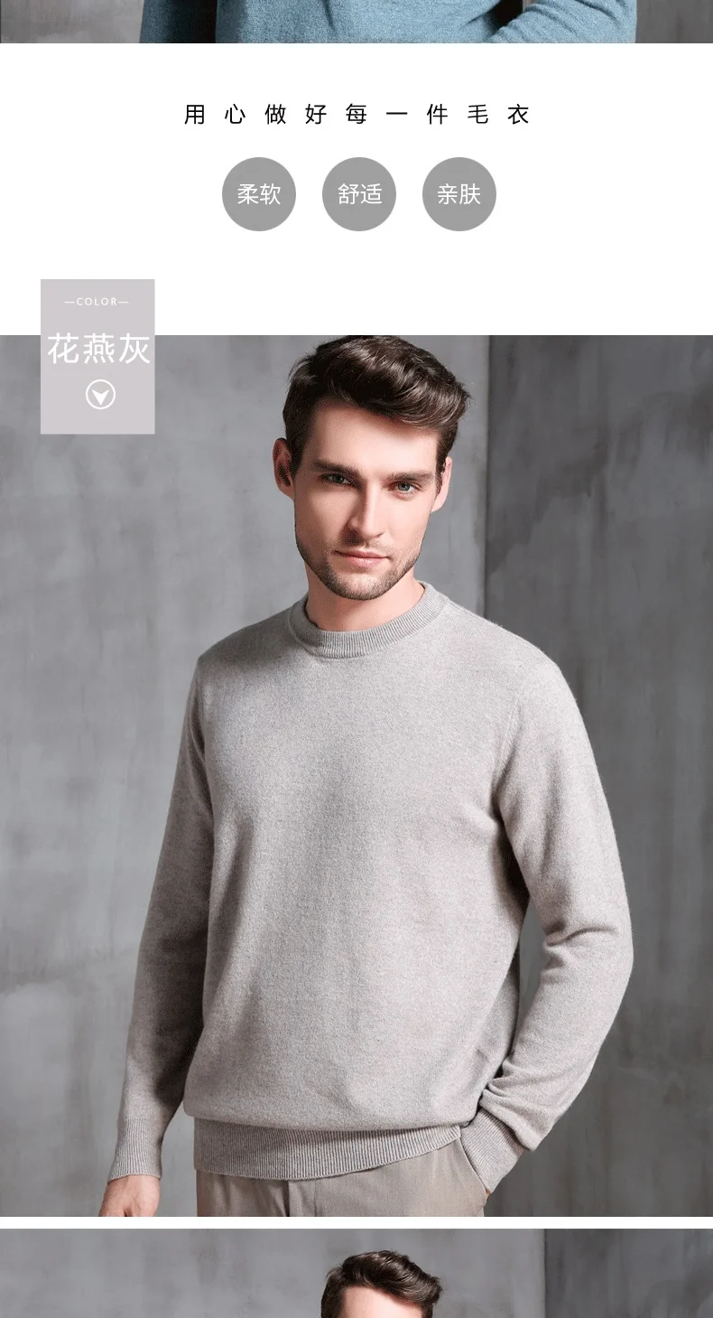 8Colors Winter Sweater Men Pure Cashmere Knitted Pullover Winter New Warm Fashion Oneck Jumpers Man Top Thick Male Clothes