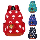 Школьные ранцы для детей, Детские ортопедические рюкзаки