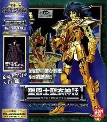 

Bandai Saint Cloth Sea Fighter Sea Dragon kanon японская экшн-фигурка S43