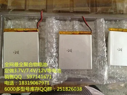 

5Pcs Wholesale 3.7V lithium polymer battery 254041 300MAH MP3 MP4 speaker wireless headset