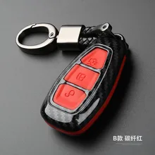 Чехол брелок из углеродного волокна для стайлинга автомобиля