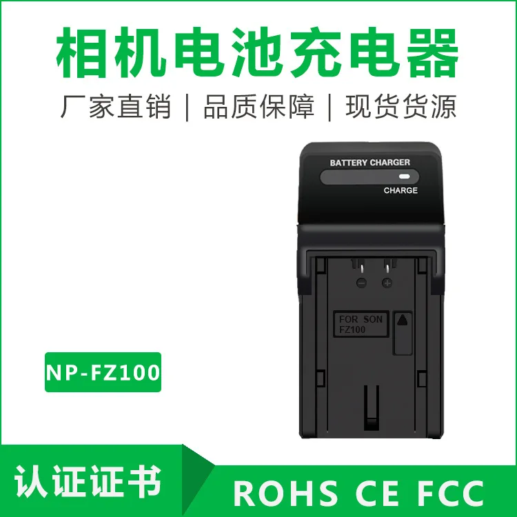 NP FZ100 настенное зарядное устройство DC для Sony BC QZ1 Alpha 9 A9 9R A9R 9S камера|Портативные
