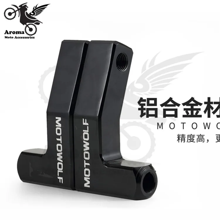 1 пара дополнительных зажимов для зеркала заднего вида мотоцикла дополнительные