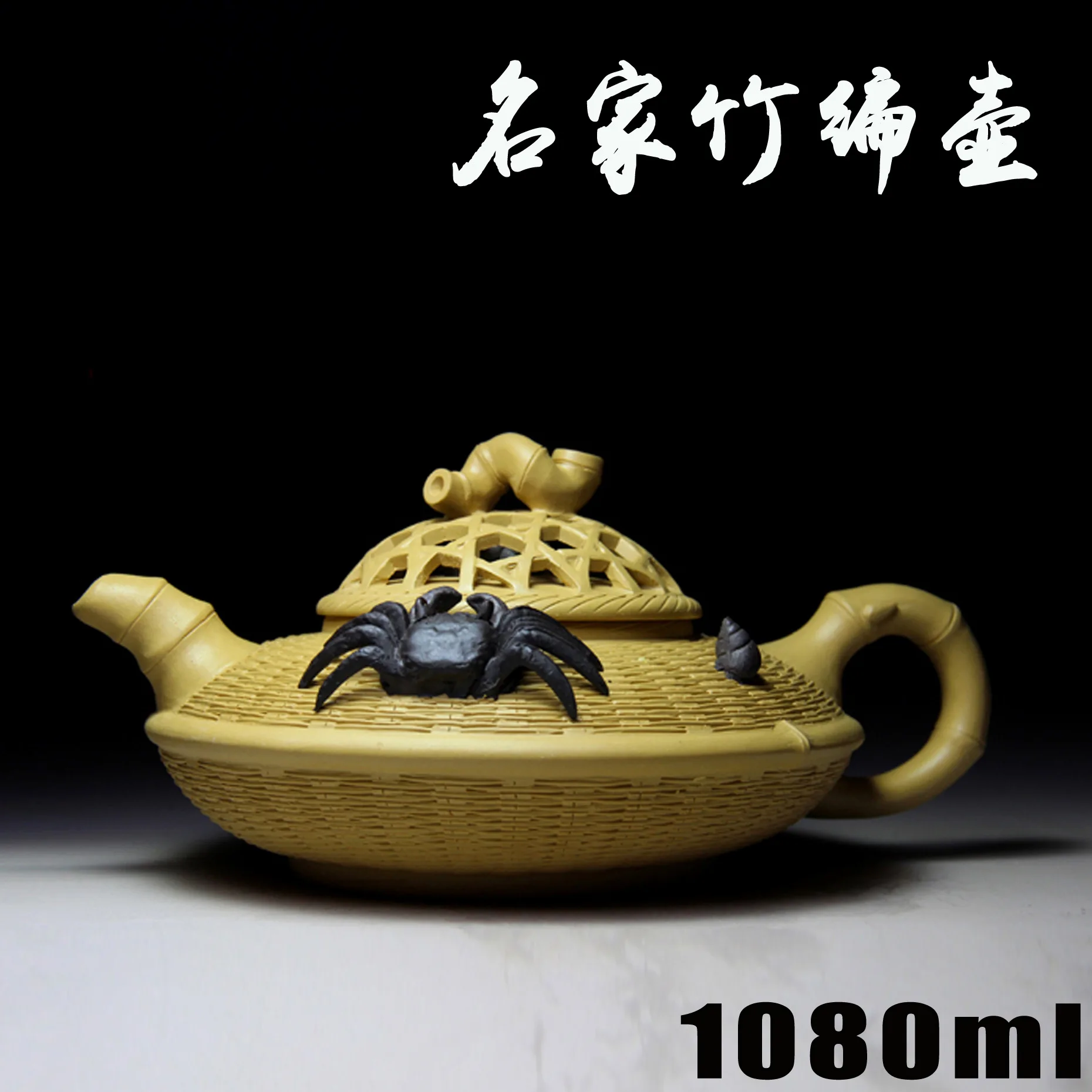 

Authentic Yixing teapot famous handmade teapot mud famous Crafts ore Bamboo Pot 641