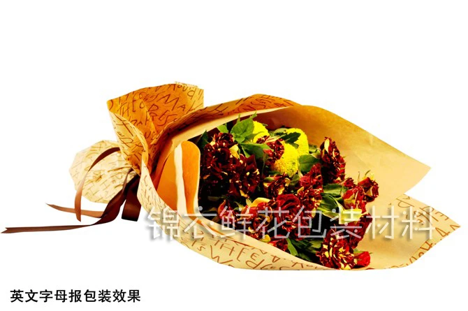 50 Sheets / Bag 53 * 78CM Newspaper Flower Gift Material Wallpaper Kraft paper wrapping | Дом и сад