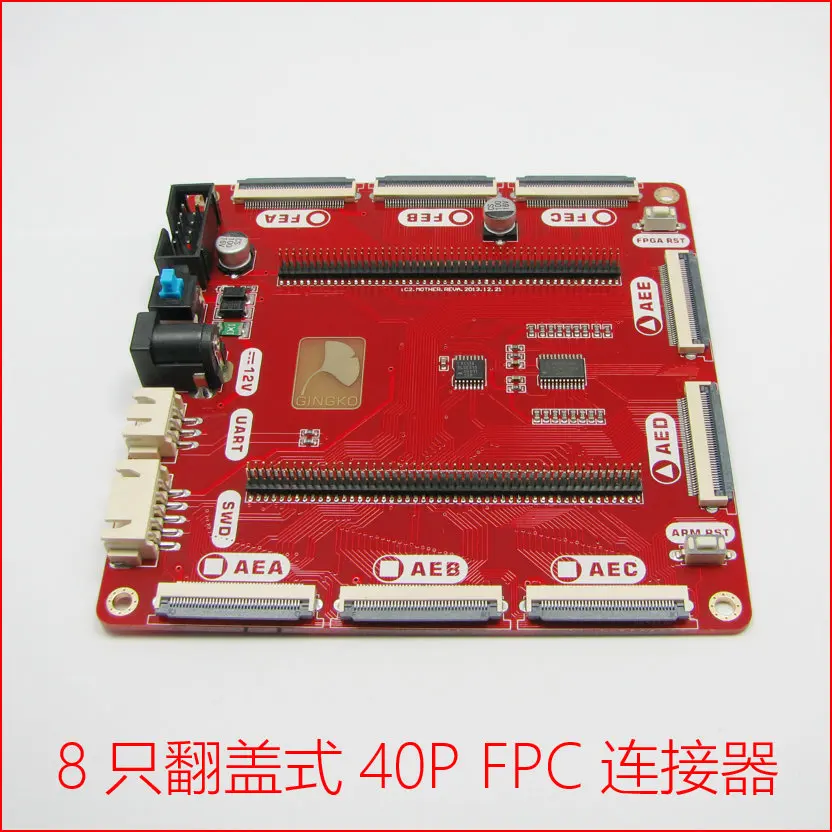 Бесплатная доставка iCore2 FPGA двухъядерный модуль плиты напольный датчик |