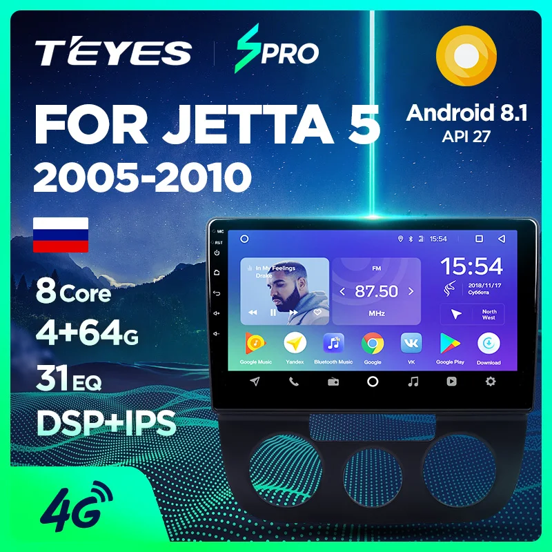 TEYES SPRO Штатная магнитола для Фольксваген Джетта 5 Volkswagen Jetta 5 2005 2006 2007 2008 2009 2010 Android 8.1, до 8-ЯДЕР, до 4+ 64ГБ 32EQ+ DSP 2DIN автомагнитола 2 DIN DVD GPS мультимедиа автомобиля головное
