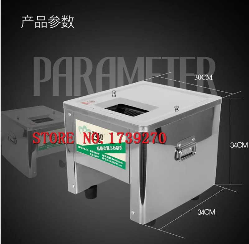 

2018 850W 220V STAINLESS STEEL MEAT CUTTER GRINDER,MEAT MINNCER CHOPPER MACHINE