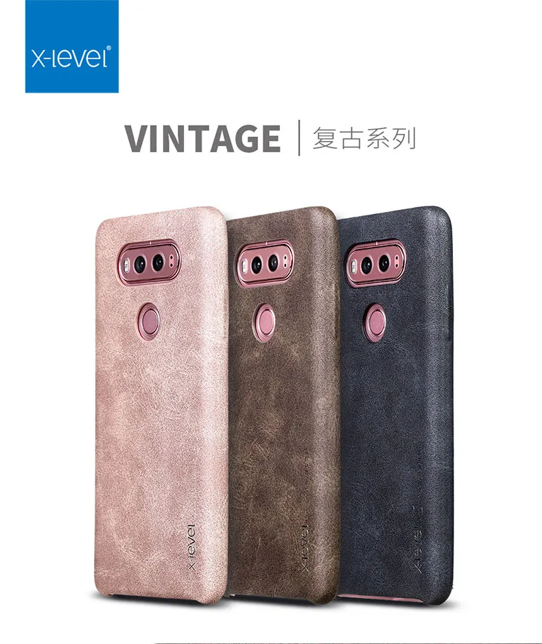 X-Level Роскошный Ретро PU кожаный чехол для LG V20 ультра тонкий задний Чехол V 20