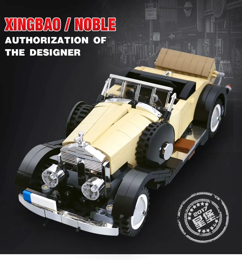XingBao 03007 810 шт креативный MOC Technic серия Rolls-Royce Благородный Набор для детей Обучающие