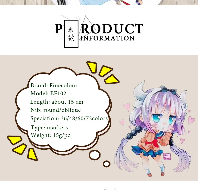 Finecolour EF102 двуглавый Мягкий кончик кисти маркеры 480 цветов Профессиональный манга художественный эскиз Маркеры Ручка для рисования