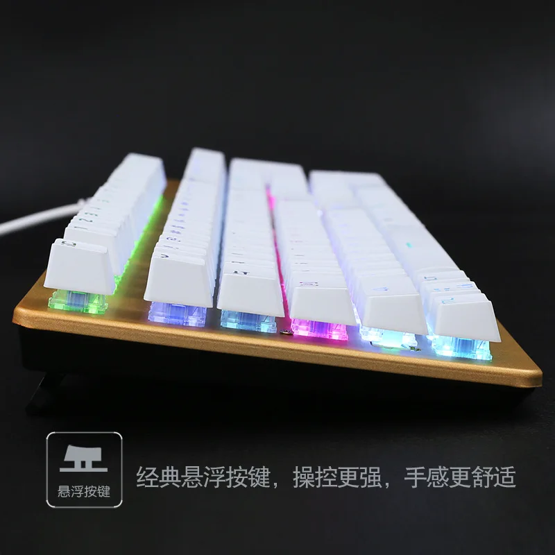 Механическая клавиатура интернет кафе металлическая панк Подсветка USB игровая