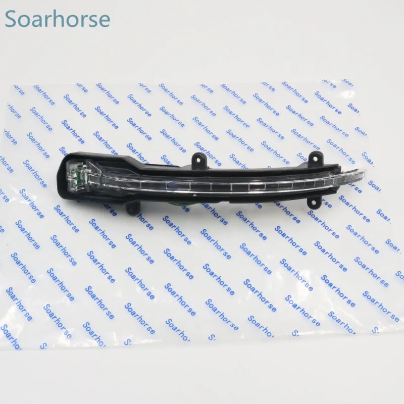 Зеркало заднего вида Soarhorse светодиодный светильник с поворотным сигналом и