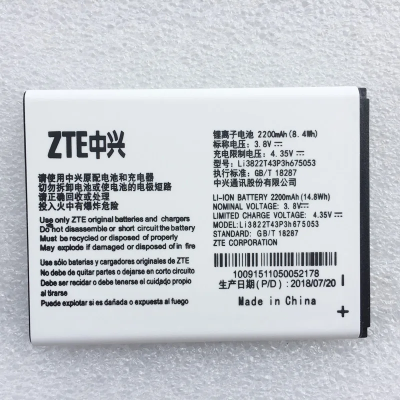 100% новый высококачественный аккумулятор 2200 мАч Li3822T43P3h675053 для ZTE Blade QLux Q Lux A430 3g 4g