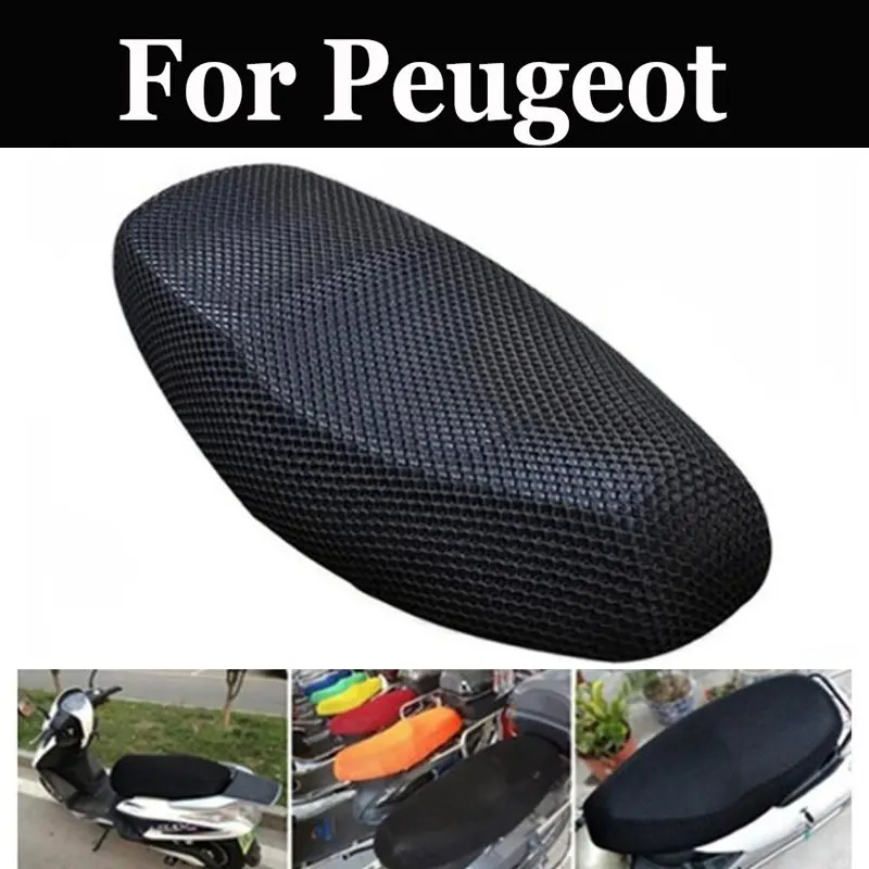 Чехол на сиденье мотоцикла 51x86 водостойкий тепловой охлаждающий для Peugeot Speedfight 125