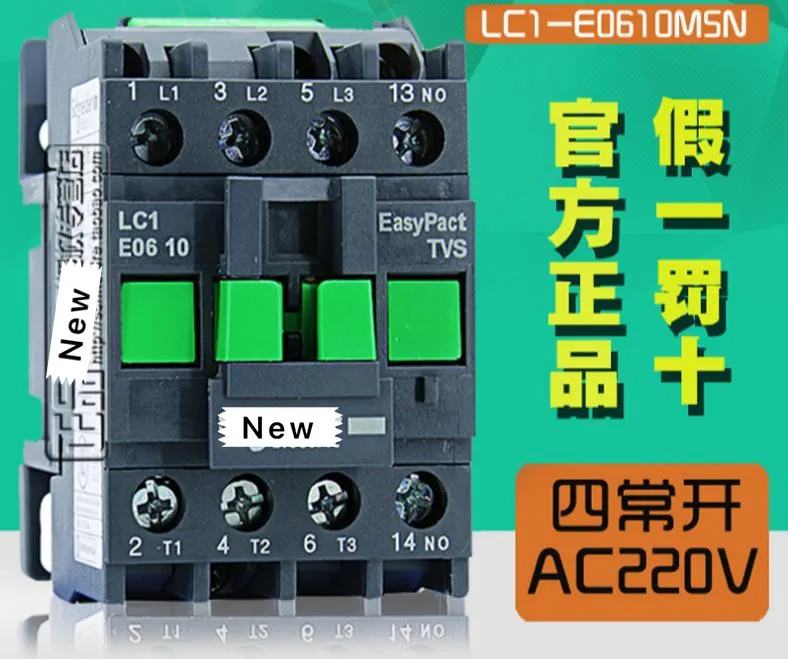 

100% Новый оригинал в коробке 1 год гарантии LC1E0610M5N LC1-E0610M5N AC220V