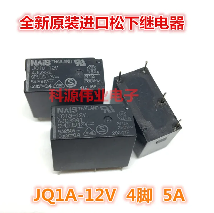 JQ1A-12V 12VDC 5A 4PIN JQ1A-12V-F