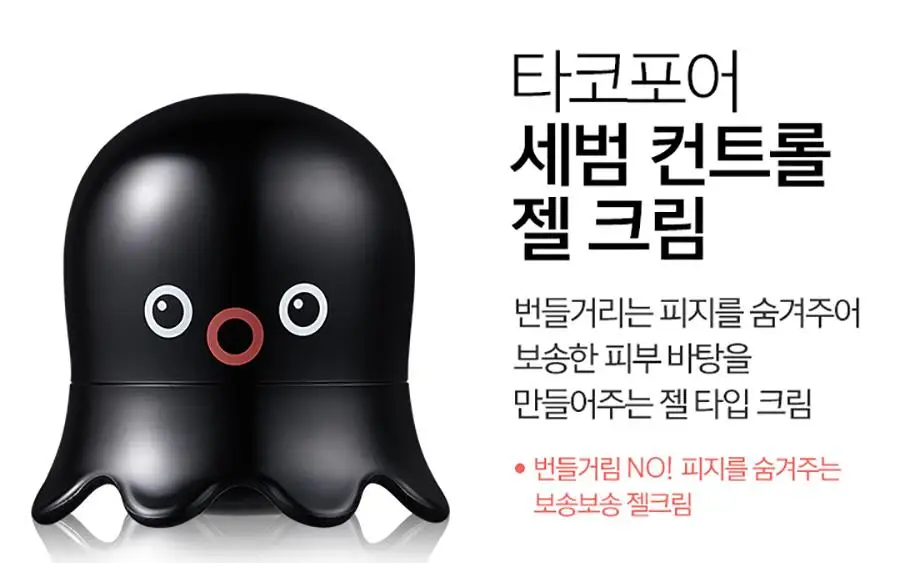 TONYMOLY Тако контроль пор себума гель крем 50 мл термоусадочная пор сыворотка увлажняющий крем для лица разглаживающий кожу минеральный крем для лица