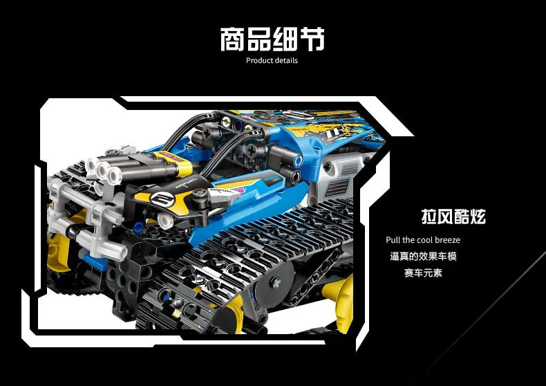 Форма KING 13032 13036 RC гоночный автомобиль приложение дистанционное управление гусеничный автомобиль строительные блоки Technic 42095 RC игрушки подарочные кубики
