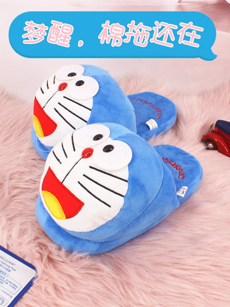 Doraemon/хлопковые тапочки; домашние тапочки; зимняя женская обувь с героями мультфильмов; пушистые Тапочки
