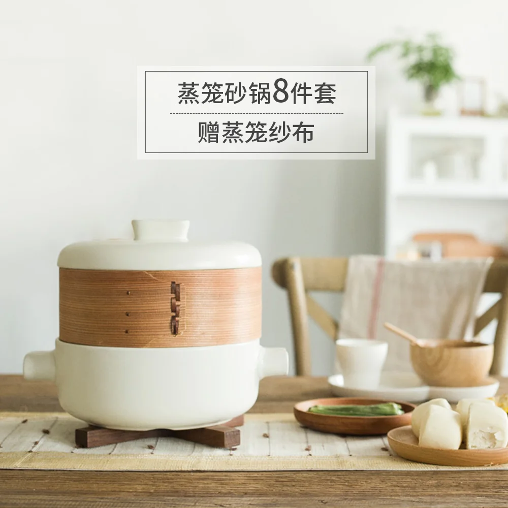 Набор для завтрака керамическая кастрюля Паровая чаша 8 костюм супа|steamer set|soup