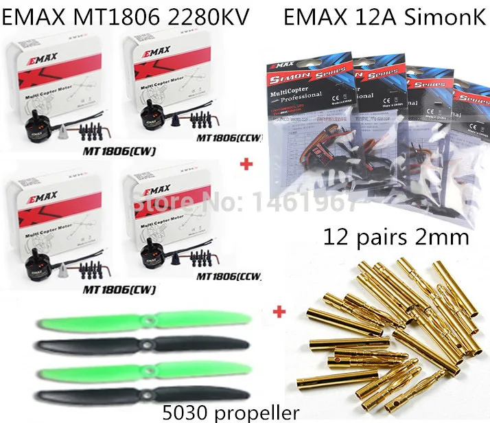 4x оригинальный EMAX MT1806 2280KV CW & CCW двигатель и 12A SimonK ESC 12 пар 2 мм разъем для