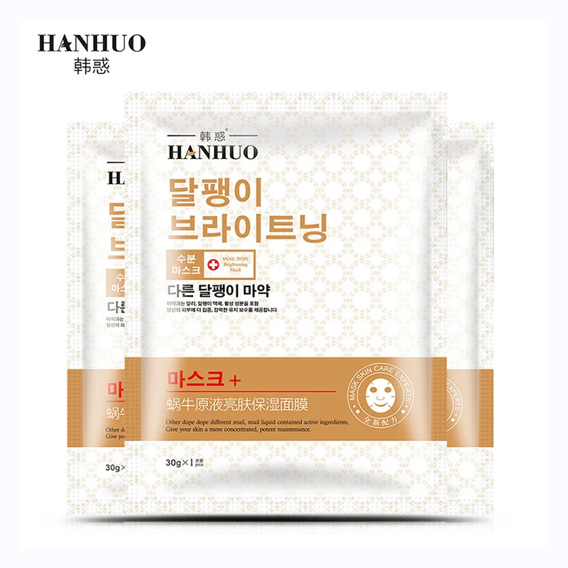 HanHuo Snail DOPE осветление Смягчающая маска для ухода за кожей лица улитка жидкость
