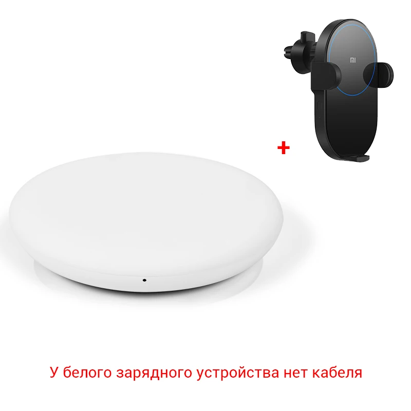 Add Car Charger 20 Вт Xiao mi Беспроводное зарядное устройство Max Qi Smart Quick Charge type-C быстрое зарядное устройство для смартфона Xiaomi mi 9 mi 9 mi X 3 - Тип штекера: Add Car Charger