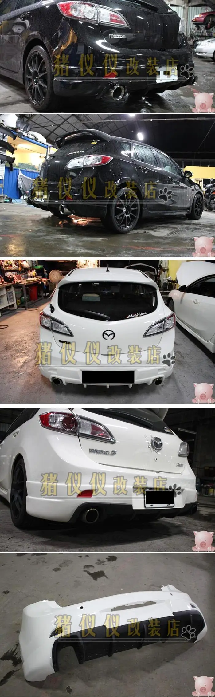 Для два ящика Mazda 3 refires после бар 13, двойной стиль