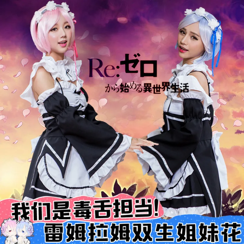 

Re:Zero kara Hajimeru Isekai Seikatsu Re:Zero -Starting Life in Another World- Ram Rem Cosplay Costume Maid Servant Dress S-L