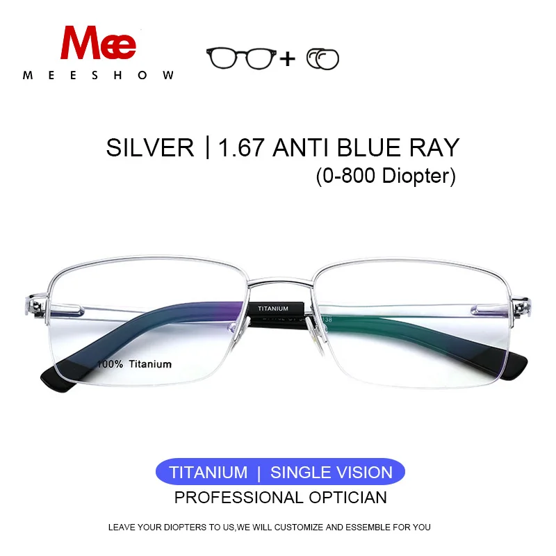 Silver 1.67 Anti Blu Оправа для очков из чистого титана, мужские очки по рецепту, брендовая деловая оптическая оправа, высокое качество, титановые гибкие очки 8911 - Цвет оправы: Silver 1.67 Anti Blu