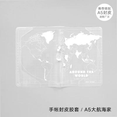 BZ-XDLR-0004D-A5 1 шт., A6/A5, ПВХ покрытие, сделай сам, дневник, журнал, Papelaria, канцелярские принадлежности, милый, с УФ-принтом, ПВХ, водонепроницаемый, прозрачный, блокнот, дневник, Обложка - Цвет: BZ-XDLR-0004D-A5