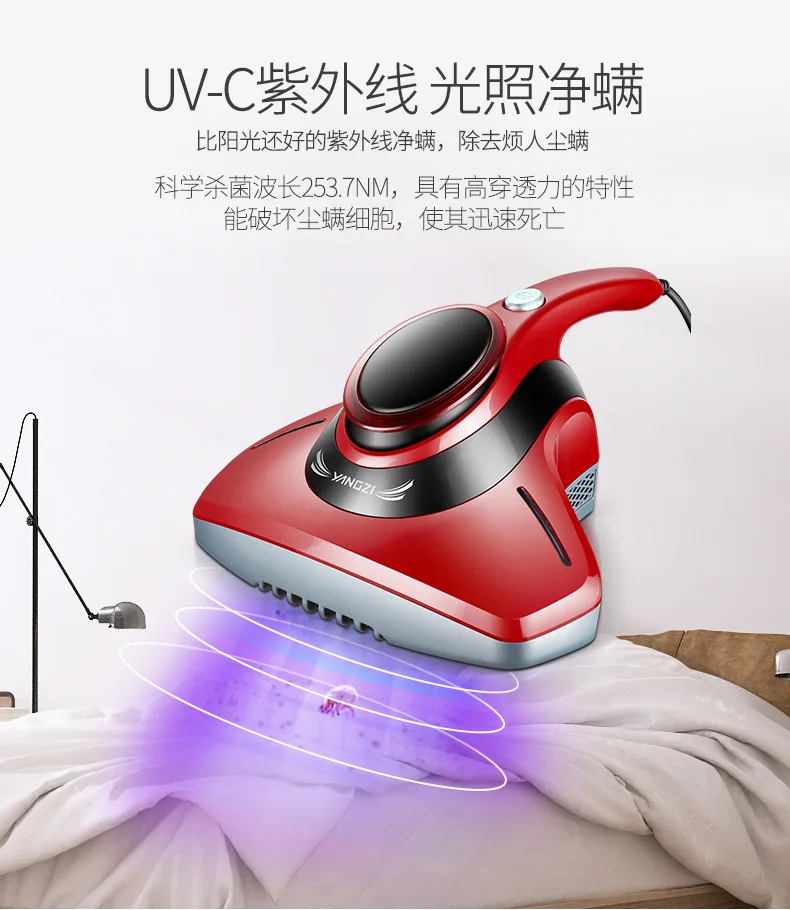 Hepa UV 99.99% пылесос для удаления акаридов кровать диван одежда игрушки удаление клещей пыли бактериальное мини-Вакуумное средство для стерилизации