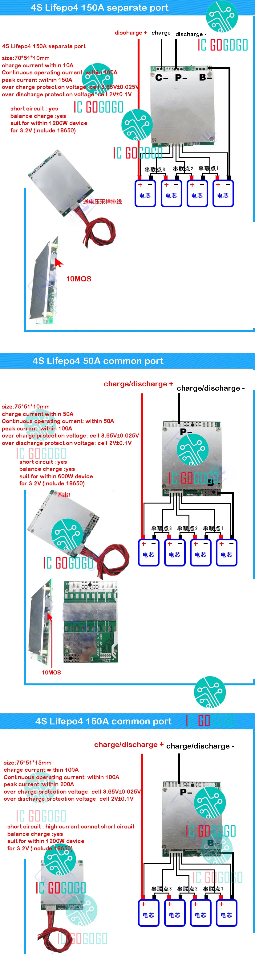 4S 12 В Lifepo4 литий-железо-фосфатная батарея Защитная плата 200A 150A 100A 50A высокий ток 3,2 в упаковка BMS PCM с балансом