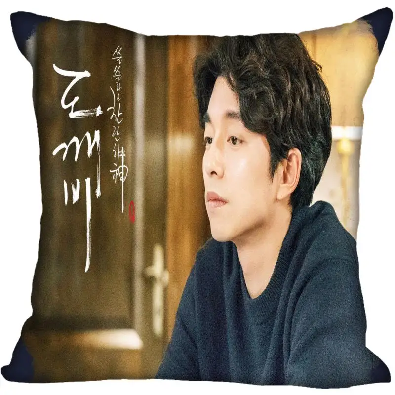 3 Новая Заказная наволочка Gong Yoo с принтом квадратная шелковая наволочка домашняя декоративная атласные Наволочки на молнии(с одной стороны - Цвет: 3