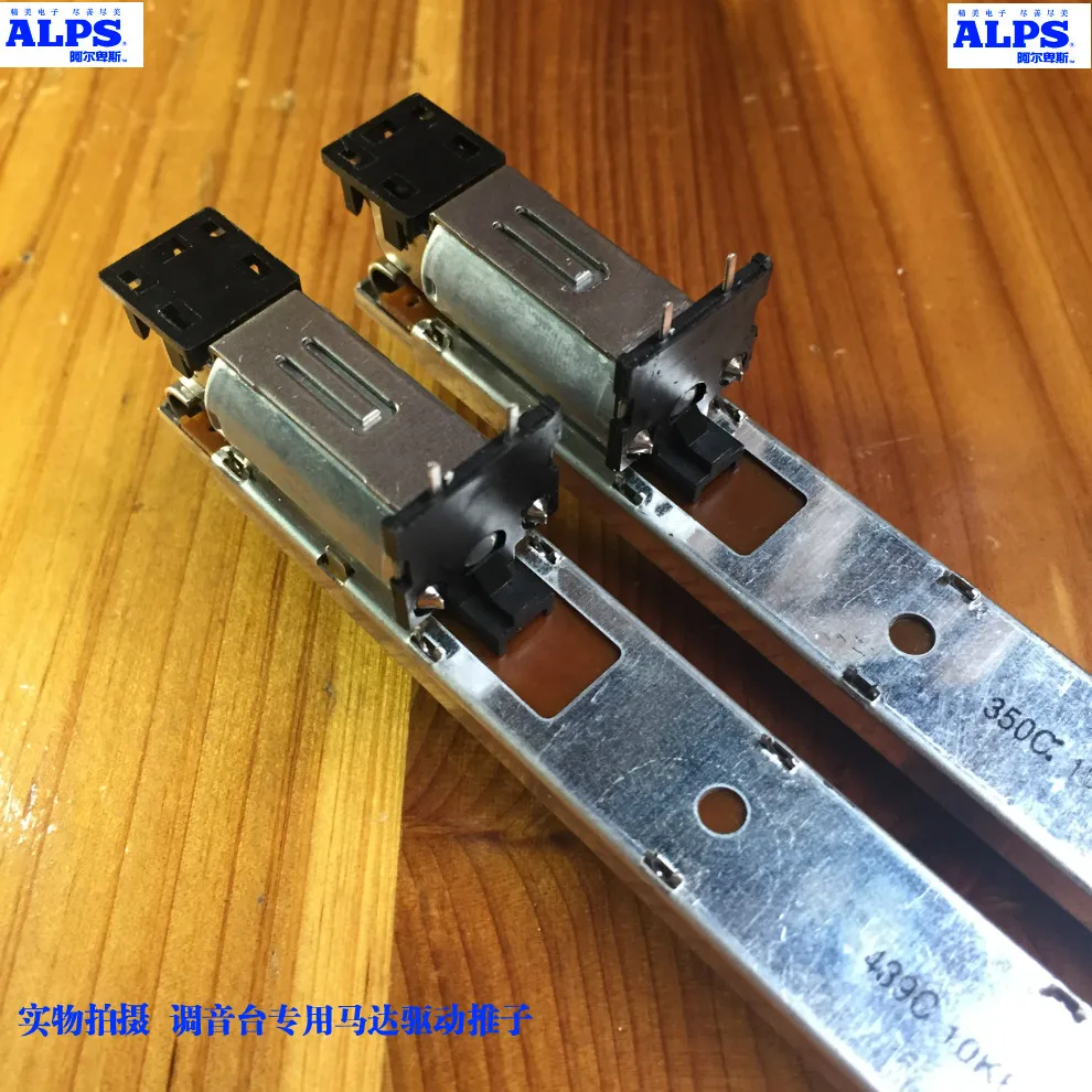 ALPS Electric Faders RSA0N11M9A0J for Yamaha DM1000 M7CLLS9 Mixer Potentiometers Switches | Обустройство дома