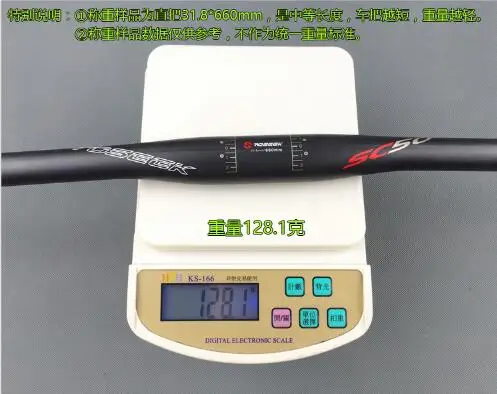 TOSEEK 31 8 мм SC50 UD Frosch плоский/подъемный руль из углеродного волокна mtb горный