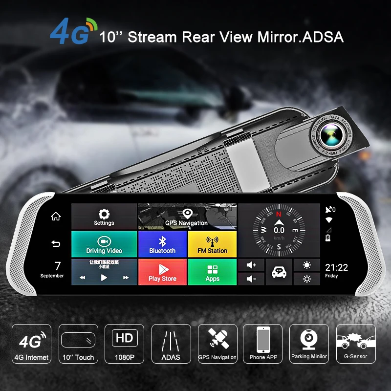 Видеорегистратор YANTU 4G ADAS 10 дюймов Android FHD 1080P GPS|Видеорегистраторы| |