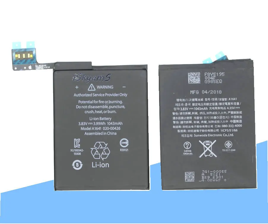ISkyamS 1x1043 мАч A1641 сменный литий полимерный аккумулятор для Ipod touch 6 го поколения 6g +