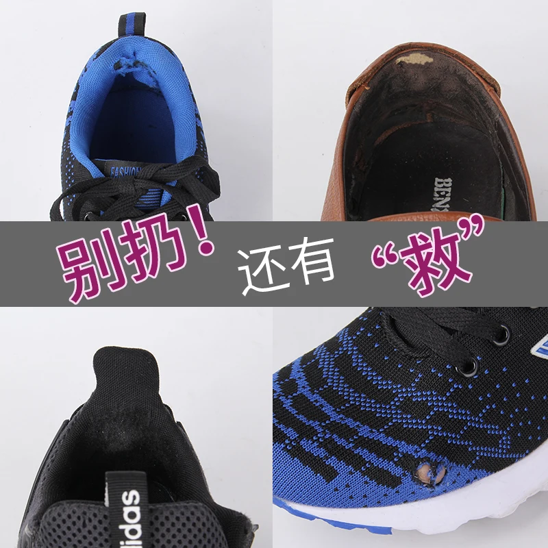 Ремонт патч Спортивная обувь чистый ремонт шпон Сломанные Отверстия наклейки