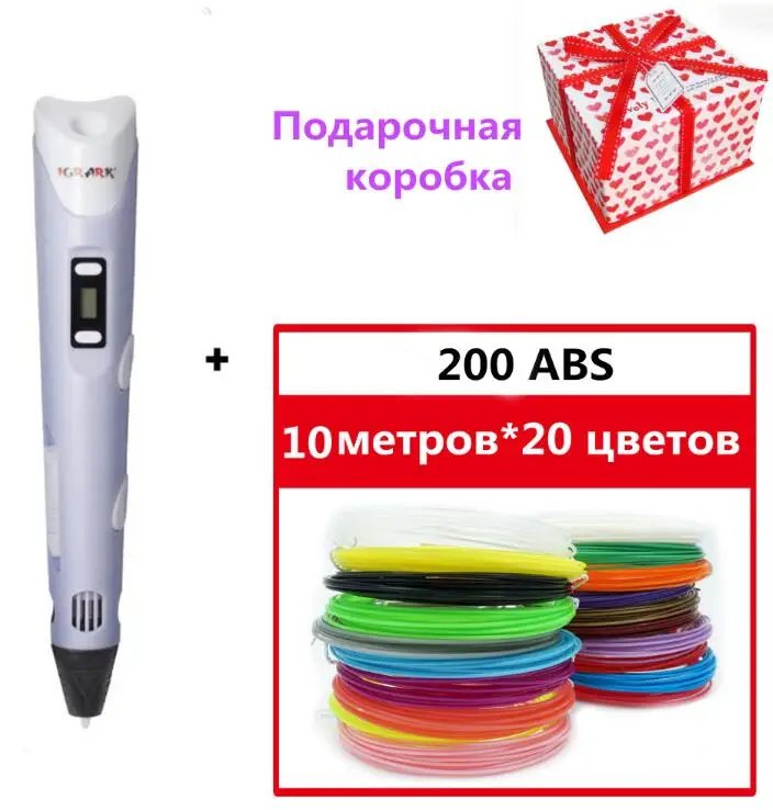 Purple IGRARK 3d Ручка+ 20 цветов* 10 м ABS нити(200 м), 3 d Ручка 3d модель, 3d Ручка для рисования, ручка для печати, лучший подарок для творчества детей, pen-3d - Цвет: Purple