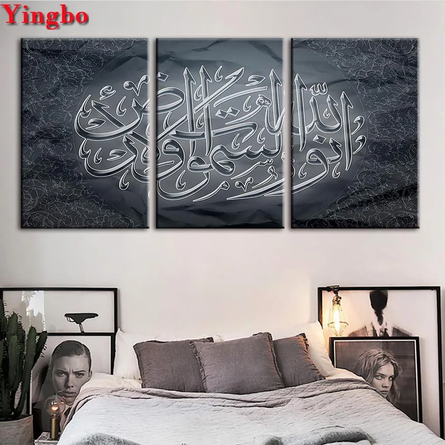 

Full Square Diamond Embroidery Cross Stitch Muslim islamic religious picture Rhinestones Mosaic Diamond Painting DIY 3pcs sets