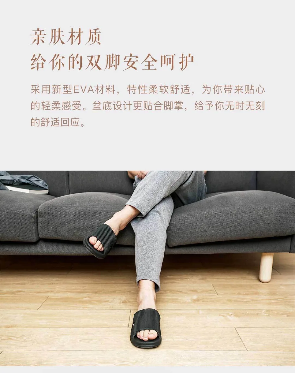 Новинка экологичные шлепанцы Xiaomi для ванной мужские и женские летние домашние