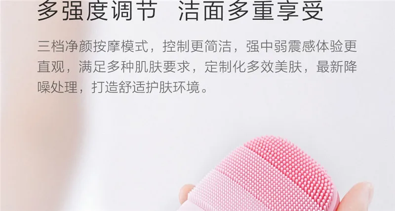 Xiaomi inFace электрическая глубокая Чистящая Щетка массажная Соник для мытья лица водонепроницаемый силиконовый очищающий крем для лица C2