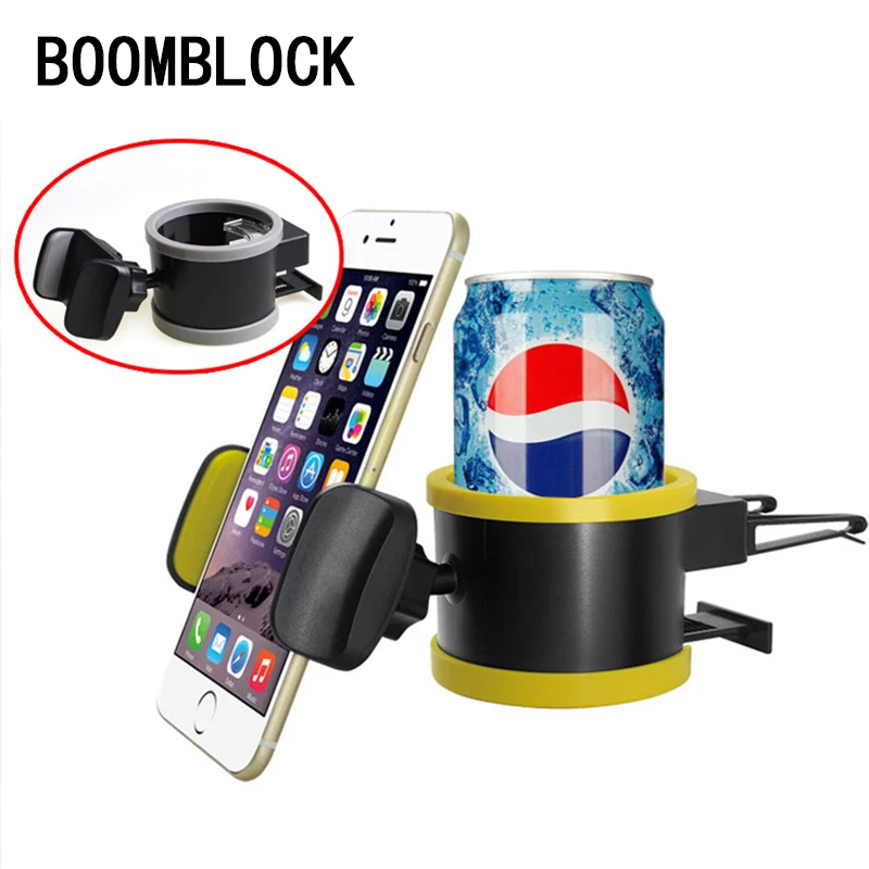 Автомобильный держатель BOOMBLOCK для мобильных телефонов подставка водяных чашек