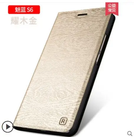 Чехол для meizu m6s из искусственной кожи с откидной крышкой и подставкой s6 номером
