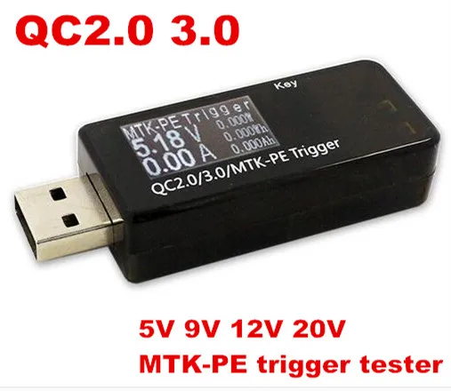 MTK-PE быстрая зарядка триггера QC2.0 3.0 индукционная USB напряжение Ток емкость метр