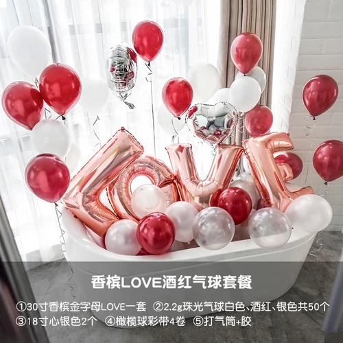 D-champagne love Любовное письмо Свадебный номер свадебное украшение шар на день рождения предложение исповедь Zhounianjinian Установить фото платье шар - Цвет: D-champagne love