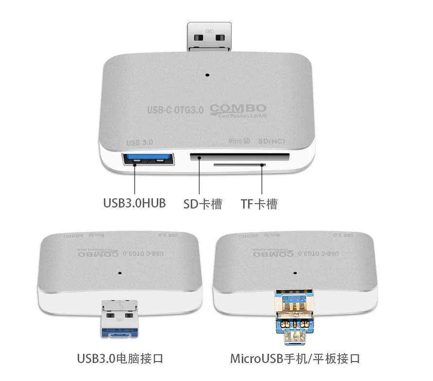 Micro USB кардридер 2 в 1 Многофункциональный OTG концентратор SD и TF сплав оболочки USB3.0 концентратор|Картридеры| |