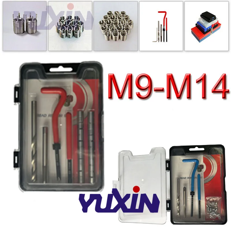 M9-M14, инструмент для ремонта метрической резьбы, инструменты для ремонта автомобиля Helicoil, набор для ремонта грубой коронки